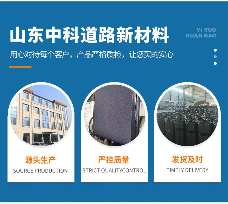 网裂贴_08.jpg