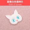 Accesorios de resina de gato con pupilas diferentes tridimensionales 3D hechos a mano pegamento de crema diy pegamento carcasa de teléfono móvil pasador de pelo accesorios para el cabello imanes para refrigerador