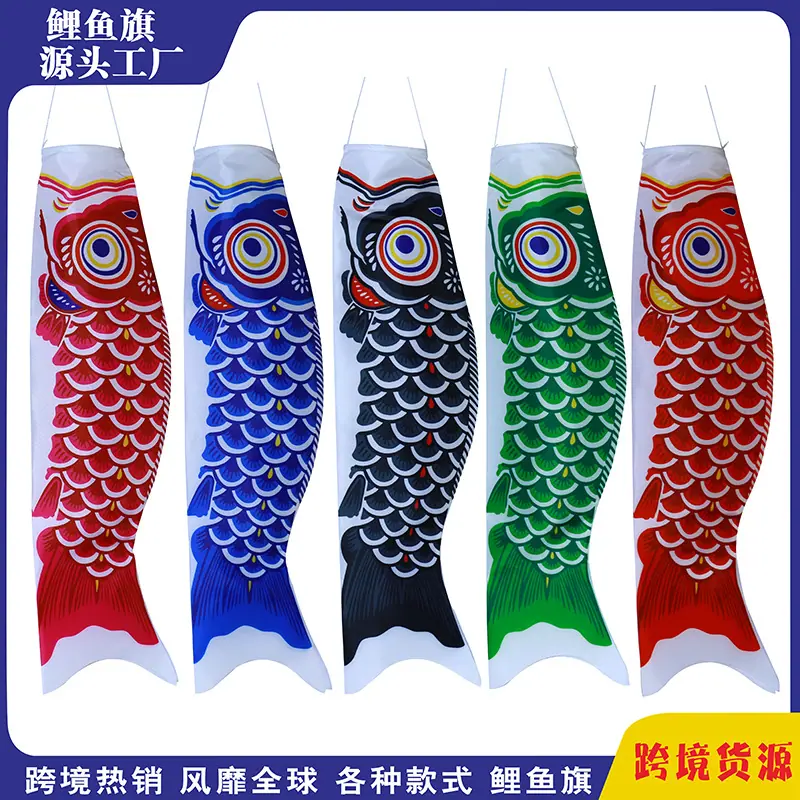 迪士尼鲤鱼旗01