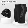 Traje de baño bóxer para hombre adulto al por mayor, set de gafas de natación, traje de baño de secado rápido anti-vergüenza, traje de baño de cinco puntos