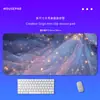 Hermoso Mouse Pad de Escritorio de Gasa Starlight, Transferencia Térmica de Alta Definición, Resistente al Desgaste, Antideslizante, Alfombrilla Grande para Escritorio, Admite Diseños Personalizados