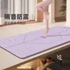 Esterilla de Yoga TPE para Principiantes 90 cm Ampliada Engrosada y Larga Hogareña Antideslizante Esterilla para Saltar la Cuerda para Hombres y Mujeres