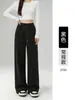 Pantalones anchos tipo nube para mujer, nuevo estilo otoño e invierno 2026, de cintura alta, fluidos, rectos, de lana casual tipo pants, pantalones suaves y cómodos