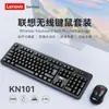 El Juego de Teclado y Ratón Inalámbricos Laiku Kw200 es Adecuado para Laptops y Computadoras de Escritorio