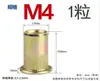 Tuerca remachable de cabeza plana de zinc de color hierro, tuerca remachable de columna, tuerca remachable de tirador moleteado, tuerca remachable hembra M3M4M5M6M8M12