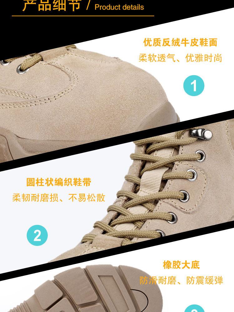 xiangqingye-拷贝_08