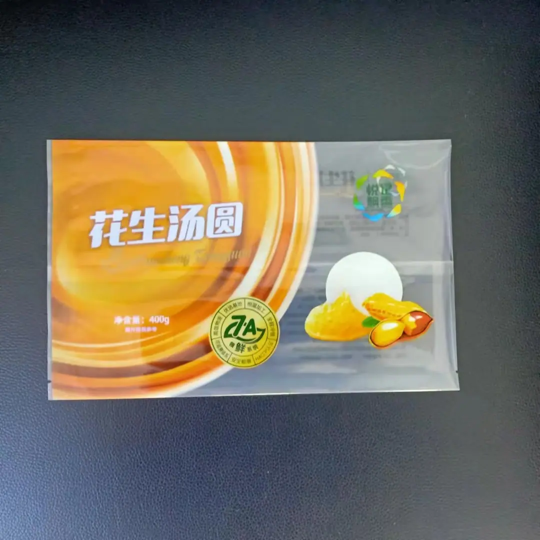 汤圆1