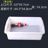 Caja platos comerciales auto-seleccionados Cubeta caja de almacenamiento cubeta de plástico picante caliente restaurante de buffet fruta y verdura platos estofados plato frío