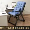 Sillón Reclinable Plegable Silla de Computadora para Dormitorio de Estudiante Silla de Oficina Cómoda para Hora de Almuerzo Silla para Siesta Silla con Respaldo Reclinable Sofá Silla