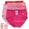 Inventario Remanente Ropa Interior Femenina Mercancía de Fin de Temporada Modelo de 5 Yuan Puesto Callejero Estilo Mixto Pantalones de Talla Grande para Madres de Mediana Edad y Mayores
