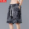Pantalones Cortos Deportivos Casuales de Verano de Moda para Hombre, Estampados de Seda de Hielo, de Cinco Puntos, Talla Grande para Gordos, Holgados, Transpirables