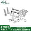 Paquete de Colección de Tornillos, Arandelas, Tuercas y Tornillos Galvanizados a Granel M6M8M10M12 Tornillos y Tuercas de Cabeza Hexagonal Exterior