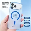 Funda Ultra Fina de PC Niebla Helada No Amarillea Adecuada para Apple 18Pro Max, iPhone 17 Mate Anti-Huellas Dactilares Dura