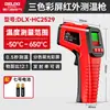 Termómetro Infrarrojo Eléctrico Delixi Pistola de Temperatura Industrial de Alta Precisión para el Hogar Pistola de Temperatura de Aceite Termómetro de Cocina