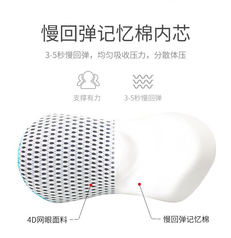 座椅靠背枕