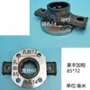 Eje de Muelle Espiga Espesado Universal para Rotocultivador Xiang Nanchang Kaiyuan Lianyungang Eje de Espiga Espesado para Rotocultivador