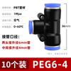 Tráquea Unión Rápida PU Recta Pasante PG Diámetro Variable Tee PE PEG Neumática Alta Presión Inserción Rápida Unión Vapor 6 8 10mm