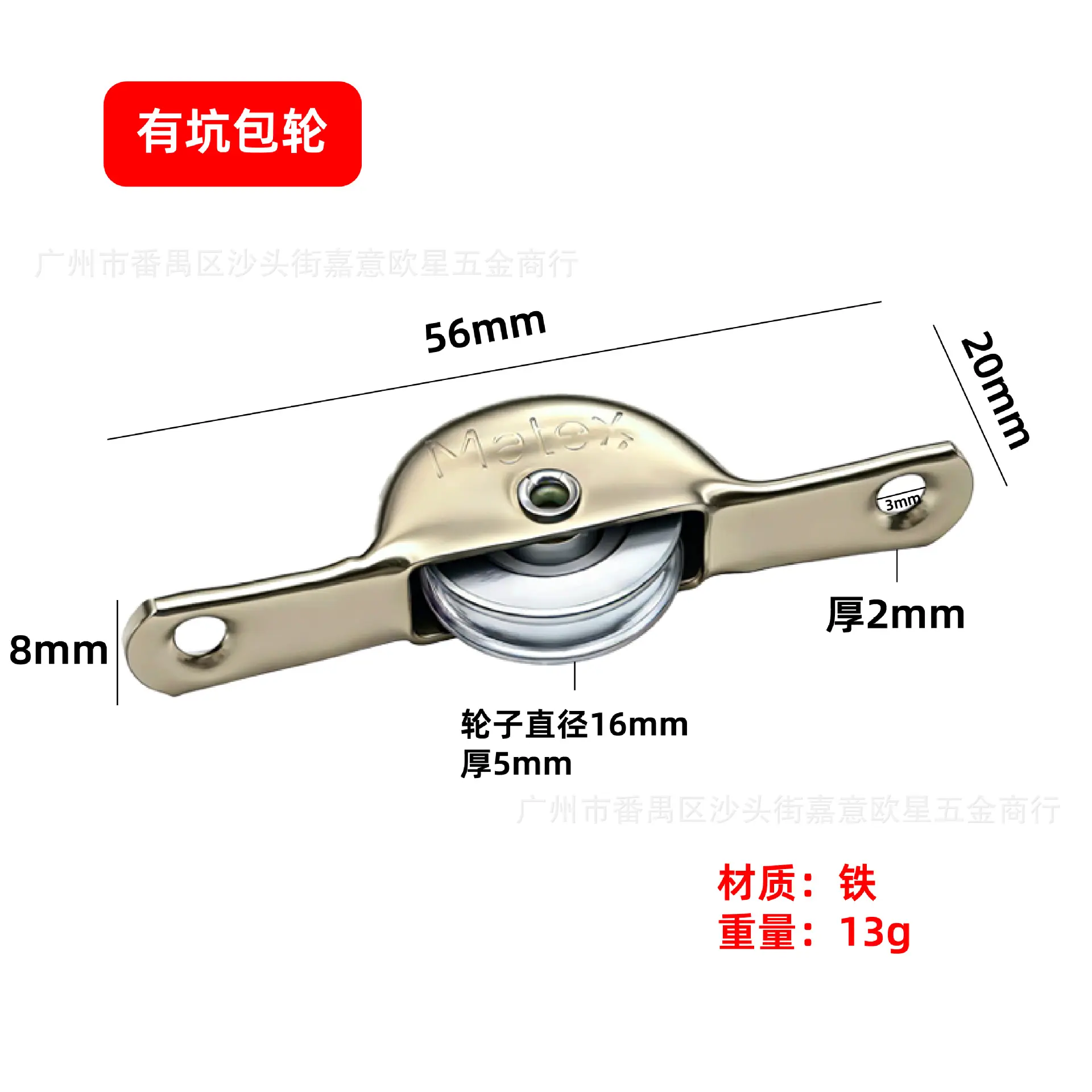 门窗移门轮-02.jpg