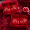 Un Par de Toallas de Boda con Palabras Rojas Felices, Set de Dote de la Novia, Regalo de Boda de Retorno, Regalo de Boda, Suministros de Boda, Vela