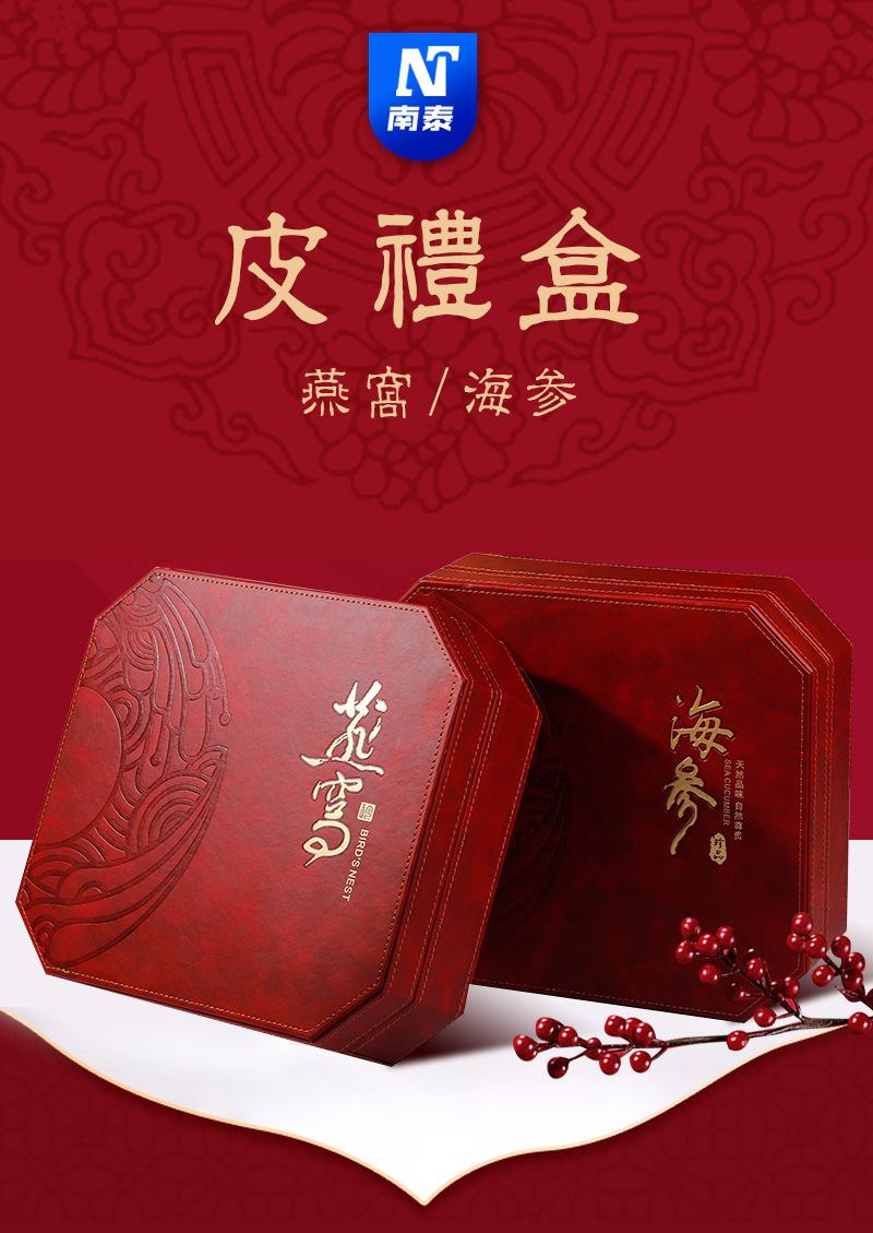 南泰1