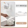 Caixa de Armazenamento para Toalhas de Rosto, Cesto de Reciclagem para Papel Toalha Usado, Balde de Armazenamento Montado na Parede, Suporte de Armazenamento, Cesto de Armazenamento Secundário, Dreno