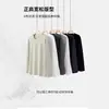 Algodón Peinado 220g Algodón Puro Color Sólido Unisex Holgado Cuello Redondo Manga Larga Camiseta Casual Versátil Camiseta Básica Venta al por Mayor Estampada