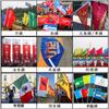 Bandera Publicitaria Producción Bandera Roja de Mano de Doble Cara Bandera de Cadena Triangular Bandera de Equipo Bandera de Cuchillo Estilo Antiguo para Guía Turístico Bandera Colorida Pancarta Retro