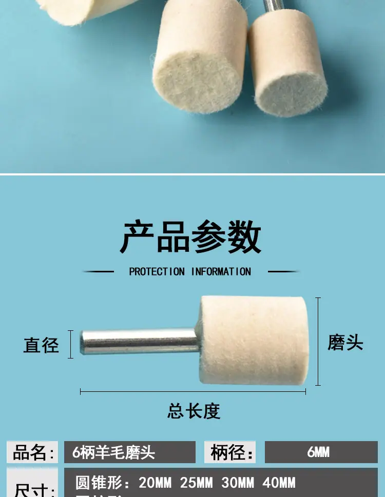 磨头_02.jpg