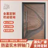 Puerta de madera maciza tallada estilo chino nuevo, roble tailandés, madera maciza, puerta silenciosa para dormitorio, puerta interior, puerta batiente de entrada, antirrobo