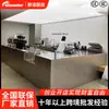 Conjunto de Bandeja de Chá Estilo Chinês Novo Transfronteiriço, Balcão Completo para Bar de Chá e Café, Balcão de Bar de Aço Inoxidável com Padrão Irregular, Tampo de Mesa Embutido Personalizado