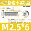Tornillos de Cruz de Cabeza Plana Biselada, Tornillos para Muebles y Máquinas de Acero al Carbono Niquelado de Cabeza Inclinada, Tornillos de Cruz de Borde Biselado M3M4M5M6M8