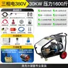 Máquina Elétrica Profissional de Dragagem de Tubulação de Alta Pressão a Diesel/Gasolina 220V Rato d'água Limpador de Tubulação de Esgoto