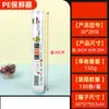 Película Adhesiva Desechable de PE para el Hogar para Conservación de Alimentos, Frutas y Verduras, a Prueba de Polvo, Tipo Desprendible para Refrigerador y Congelador