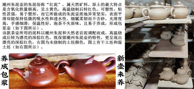 绿香堂思亭壶120cc