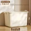 Caixa Organizadora de Itens Diversos Caixa de Armazenamento de Brinquedos Caixa Organizadora Retangular para Mesa Cesta Plástica Doméstica para Lanches