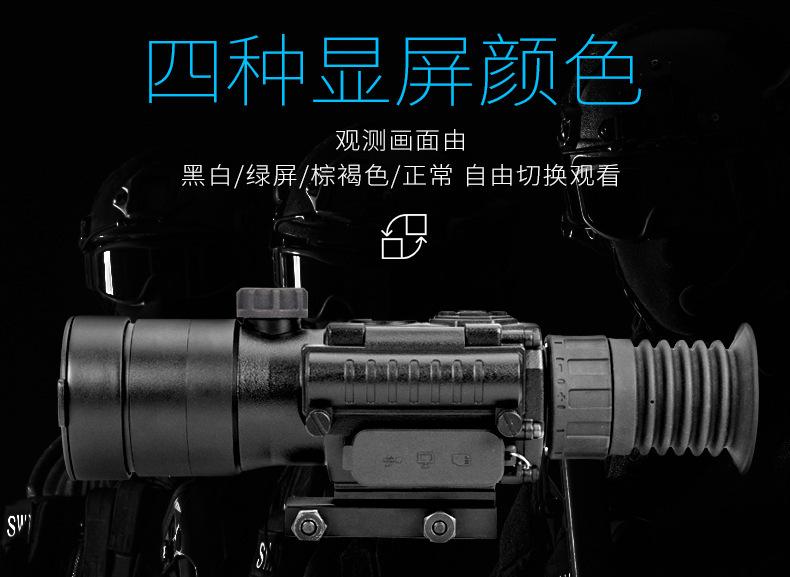 PQ1W 望远镜高倍高清瞄准器十字日夜两用全黑拍照