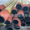 Tubería Engrosada de Cabeza Roja Resistente al Desgaste, Tubería de Goma Reforzada con Alambre de Acero, Resistente a la Presión y al Desgaste 102 Tubería de Bombeo de Arena, Tubería de Bombeo de Arena para Campos de Arena Mineros