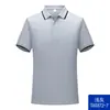 Camisa tipo Polo Hecha a Medida con Cuello de Solapa, Camisa Promocional, Ropa de Trabajo Cultural, Manga Corta, Lujo Ligero, Sensación de Alta Gama, Camiseta con Texto Impreso y Bordado, Uniforme de Grupo