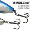 Cebo Duro de Natación en Ola de 12g con Bolas de Sonido ABS, Señuelo de Imitación Realista, Señuelo Luminoso para Pesca, Señuelo de Natación en Ola, Certificación Transfronteriza