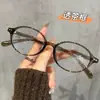 Óculos Retrô Oval de Armação Nerd com Estampa de Casco de Tartaruga Esmaltado para Mulheres, Que Podem Ser Equipados com Lentes Planas Anti-Luz Azul com Grau para Miopia para Homens