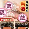 Funda Vibratoria de Cristal para Chupar Lengua con Textura de Costillas para Hombres, Funda de Cristal con Púas Ampliada y Engrosada para el Placer