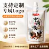 Bolsa com bico stand-up boa vedação resistência a alta temperatura logotipo personalizável material material de grau alimentício saco de embalagem com bico