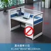Set de Escritorio para Personal Moderno Muebles de Oficina para 4 Personas Estación de Trabajo Escritorio para 2 Personas Estilo Minimalista A45