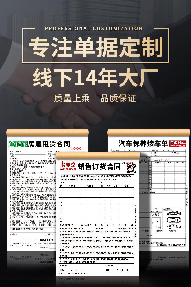 详情-01