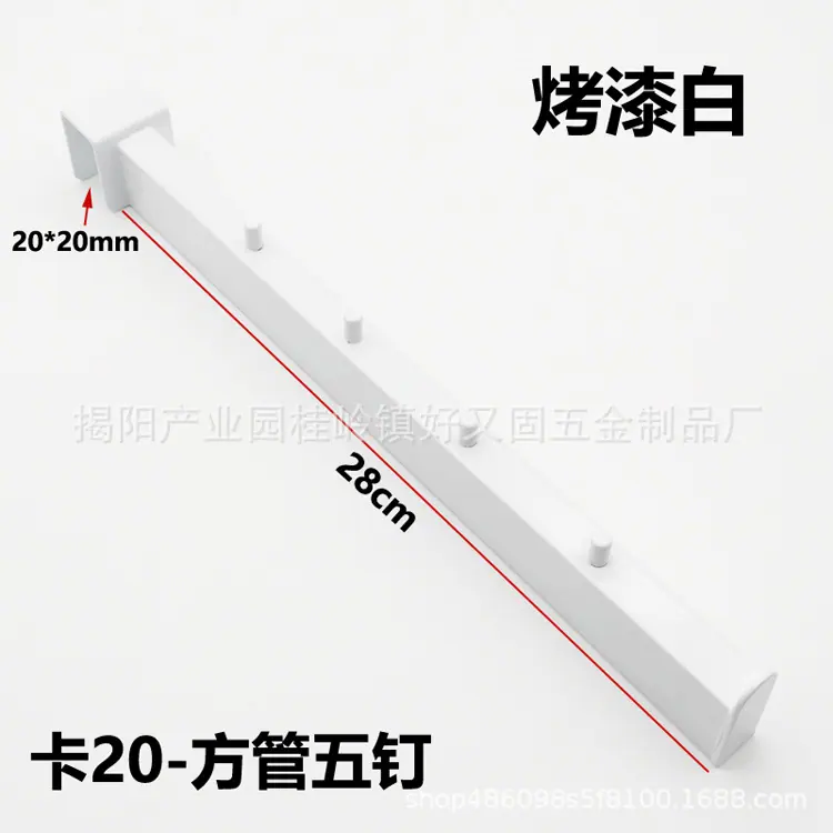 卡20白方管五钉.jpg