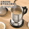 Fornecimento Direto da Fábrica Máquina de Moer, Moedor Pequeno, Moedor Elétrico de Grãos, Pulverizador de Aço Inoxidável, Liquidificador