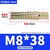 Tubo de Expansión de Plástico Croaker Amarillo Pequeño Una Pieza Lote Mínimo Tapón de Goma de Expansión de Nylon Tubo de Expansión Partículas de Goma de Expansión Peng 6Mm6Cm M8