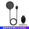 Cable de carga para reloj inteligente es adecuado para Huami GTS Amazfit GTR base de carga magnética cable de carga