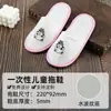 Pantuflas Desechables para Hoteles y Casas de Huéspedes para Hospitalidad en el Hogar Lino Engrosado Antideslizantes Gruesas Grandes de Baño Al por Mayor