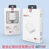 Kit de carga con cabezal de carga exclusivo para miembros HG